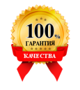 Заказы выполняем 
в течение
1-2 дней 
после подачи заявки